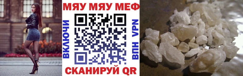Купить Кокаин  АМФЕТАМИН  ГАШИШ  Каннабис  Меф мяу мяу  Асино