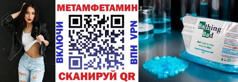 АМФ Розовый Асино