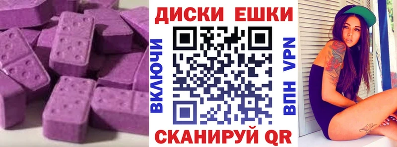 Купить закладки  Асино  Экстази 280 MDMA 