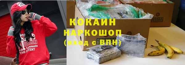 кокаин колумбия Горняк