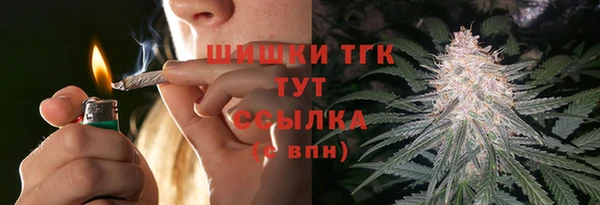наркотики Горно-Алтайск
