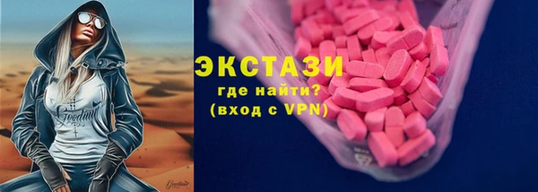 кокаин колумбия Горнозаводск