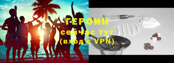 наркотики Горно-Алтайск