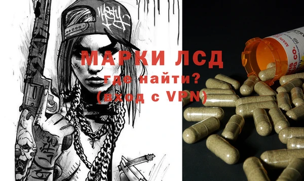альфа пвп VHQ Гусиноозёрск