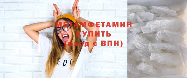 наркотики Горно-Алтайск
