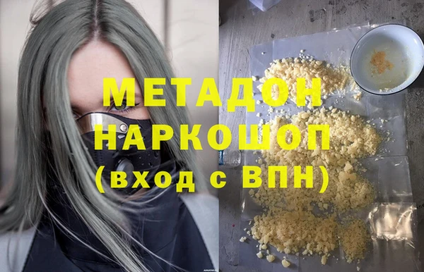 кокаин колумбия Горняк
