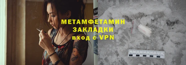 наркотики Горно-Алтайск