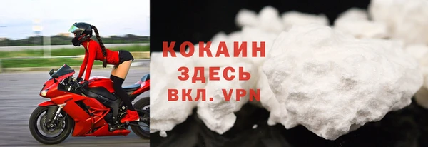 кокаин колумбия Горнозаводск