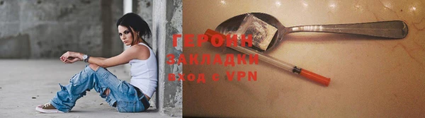 марки nbome Гусев
