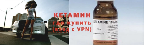 наркотики Горно-Алтайск