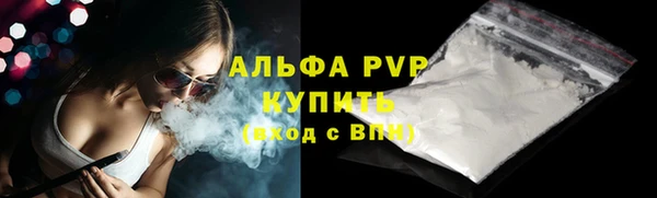 наркотики Горно-Алтайск