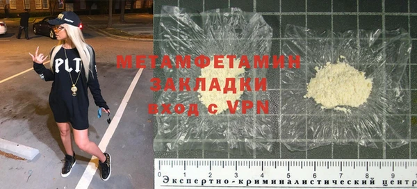 кокаин колумбия Горнозаводск