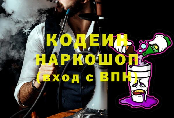 наркотики Горно-Алтайск