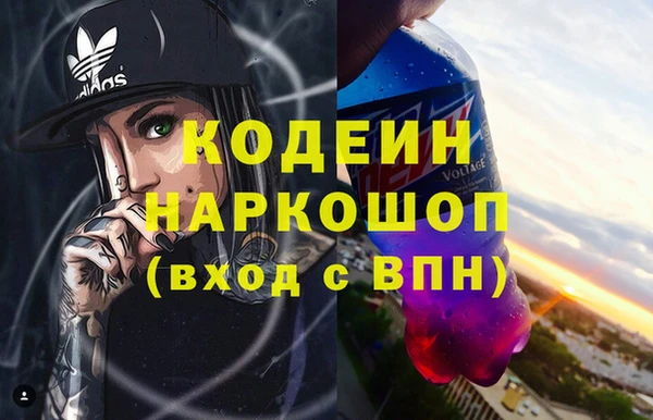 кокаин колумбия Горнозаводск