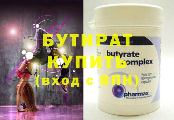 альфа пвп VHQ Гусиноозёрск