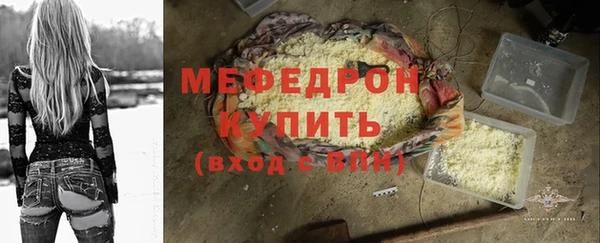 наркотики Горно-Алтайск