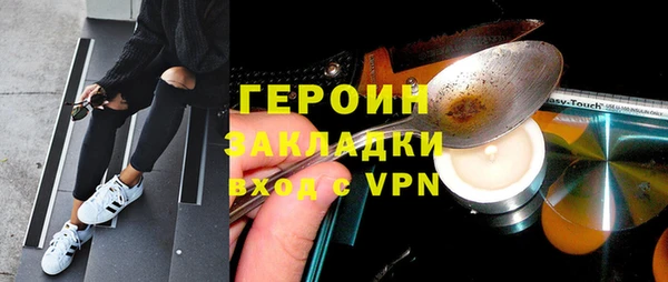 кокаин колумбия Горнозаводск