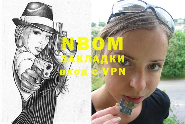 кокаин колумбия Горнозаводск