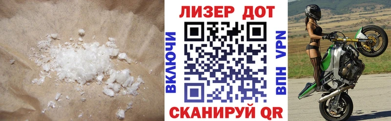 Лсд 25 экстази ecstasy  Купить где  Асино 