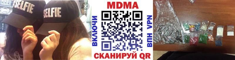 Купить закладки  Асино  МДМА Molly 