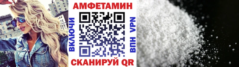 МЕТАМФЕТАМИН пудра  Купить закладки  Асино 