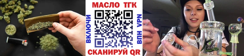 Купить где  Асино  Дистиллят ТГК вейп с тгк 
